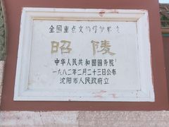 -北陵公园
