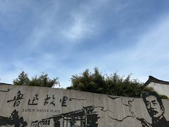 -上海鲁迅故居