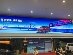 -永达一汽大众4S店(金杨地区店)