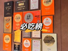 -新梅华·苏帮菜(星悦汇店)