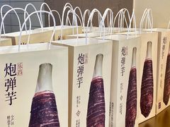-都可手作(学士街手作店)
