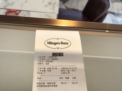 -哈根达斯(滨江店)