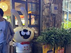 -老号尤兔头(幸福店)