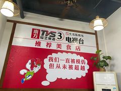 -顺德火焰醉鹅坊(珠海店)