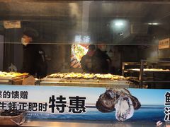 -蚝滑蒜(观音桥天天尚街直营店)