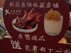 -麦凯伦烧烤·精酿超级工厂店(金桥总店)