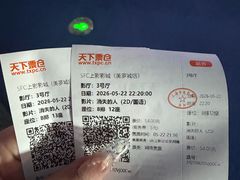 -SFC动漫主题影院(美罗城店)