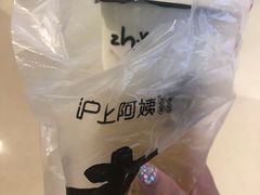 -沪上阿姨·精选茶饮(天河城店)