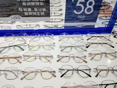 -优购镜仓(丰台大悦春风里店)