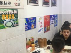 -蜀串香牛杂火锅串串