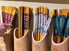 -鸽子窝(青塔店)