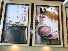 -鲜芋仙(苏州干将店)