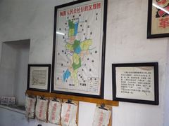 -枫泾古镇-人民公社旧址