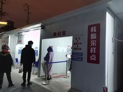 -上海市静安区闸北中心医院