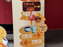 -宁波杉井奥特莱斯广场