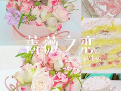 -5Cake五度无蔗糖低脂蛋糕(陶然亭店)