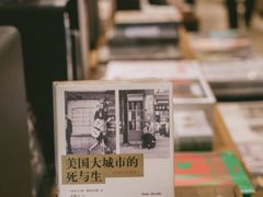 -茑屋书店(天目里店)