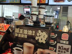 -汉堡王(北京通州领展店)