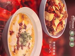 -和记小菜(名品店)