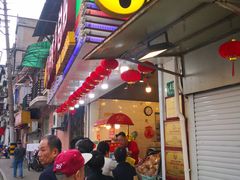 -好好栗子店(海宁总店)