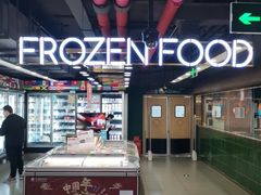-G-Super 绿地优选(徐汇绿地缤纷城店)