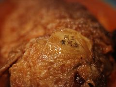 -阿五黄河大鲤鱼(英协路店)