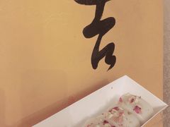 -江南糕潮(新生路总店)