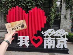 -1912街区