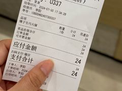 -米糯糯·MINONO·大福冰淇淋(青岛万象城店)