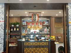 -泰丰楼(前门西大街店)