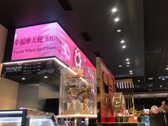 -哈根达斯(虹口店)