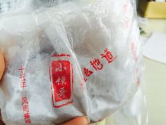 -小馍哥肉夹馍(盛兴路店)