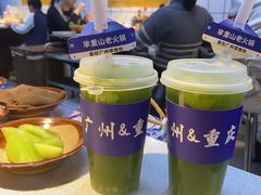 -芈重山老火锅(广州首店)