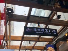 景点-南锣鼓巷