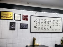 -万三面馆(青龙正街太古里店)