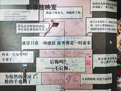 -上海外滩星空失恋减压馆(外滩旗舰馆)