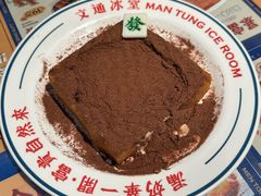 -文通冰室(东方宝泰店)