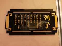 -商都酒店( 北京南站店)