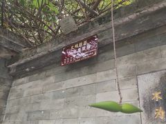 -广州神农草堂中医药博物馆