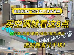 -闽龙广场