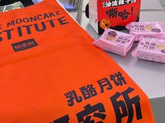 -御品轩(汉神购物广场店)
