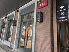 -星巴克臻选(北京前门大街店)
