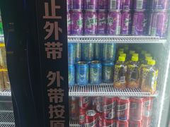 -火炉火自助餐(西直门凯德MALL店)