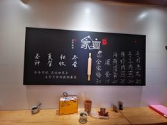-家宴·灌蛋·沙茶面(曾厝垵店)