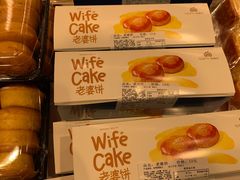 -欧佩拉(工农路店)