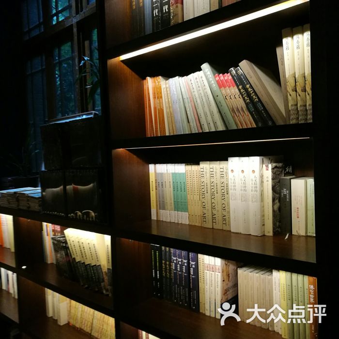 南山書屋