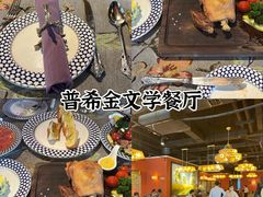 -运动派(北京店)