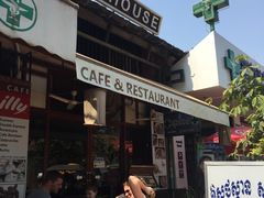 -Old House Restaurant