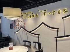 -集贤门·徽菜(福田店)