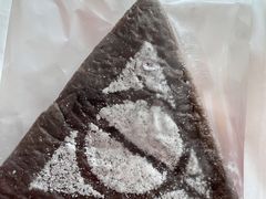 三角牛奶巧心包-好利来(高新枫叶广场店)